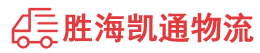 揭阳到喀什物流公司